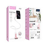 Тримач для мобільного телефону HOCO Balu mobile phone stand PH23 (6931474719416) pink, фото 4