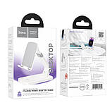 Тримач HOCO Blackfish folding desktop stand HD8 |4.5-7"| (6942007610810) white, фото 10