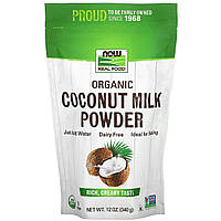 Now Foods, Real Food, органічне сухе кокосове молоко, 340 г (12 унцій)