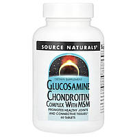 Source Naturals, комплекс глюкозаміну та хондроїтину з МСМ, 60 таблеток