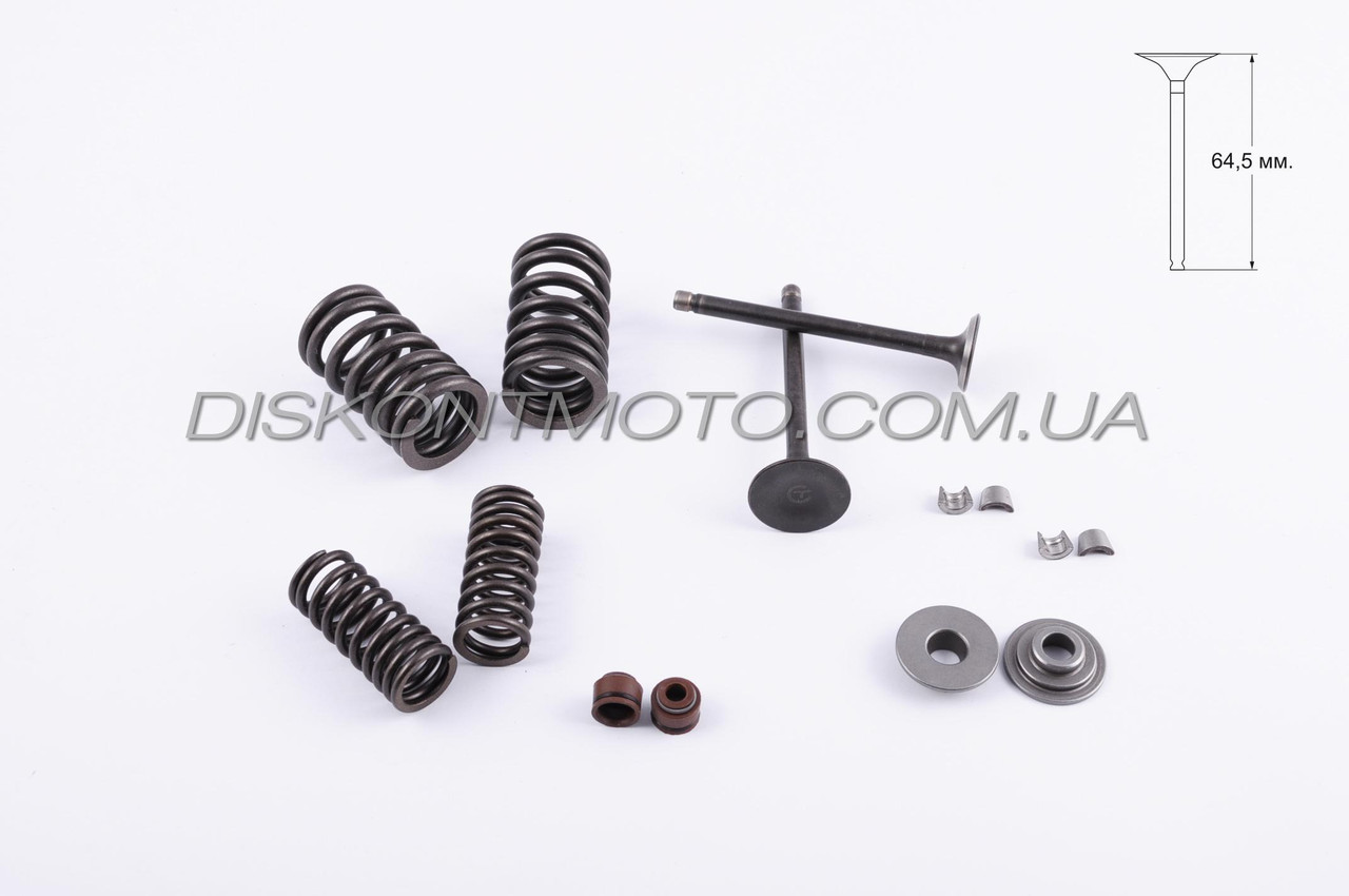 Клапани на китайський скутер 4T GY6 50 139QMB (L-64.5mm) (пара, у зборі) 