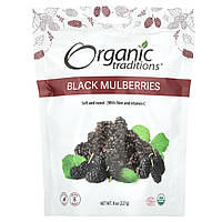 Organic Traditions, Чорна шовковиця, 8 унцій (227 г)