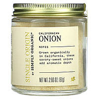 Simply Organic, Одного походження, Каліфорнійська цибуля, 2,86 унції (81 г)