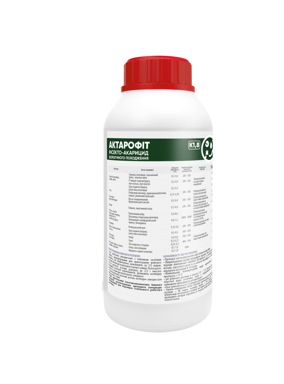 Біологічний Інсектицид Актарофіт К 1,8 ENZIM BIOTECH 1 л