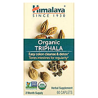 Tріфала, Himalaya, 60 таблеток