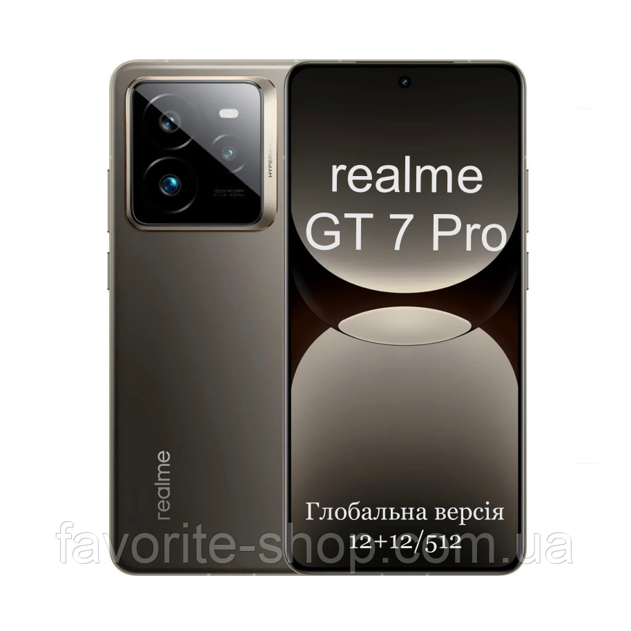 Realmi GT7 pro 12/512 global