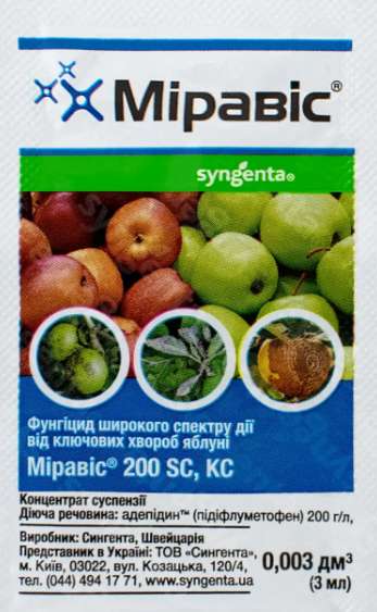 Фунгіцид Міравіс 3 мл Syngenta