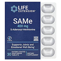 SAM-e Life Extension (S-Adenosyl-L-Methionine) 400 мг 30 таблеток