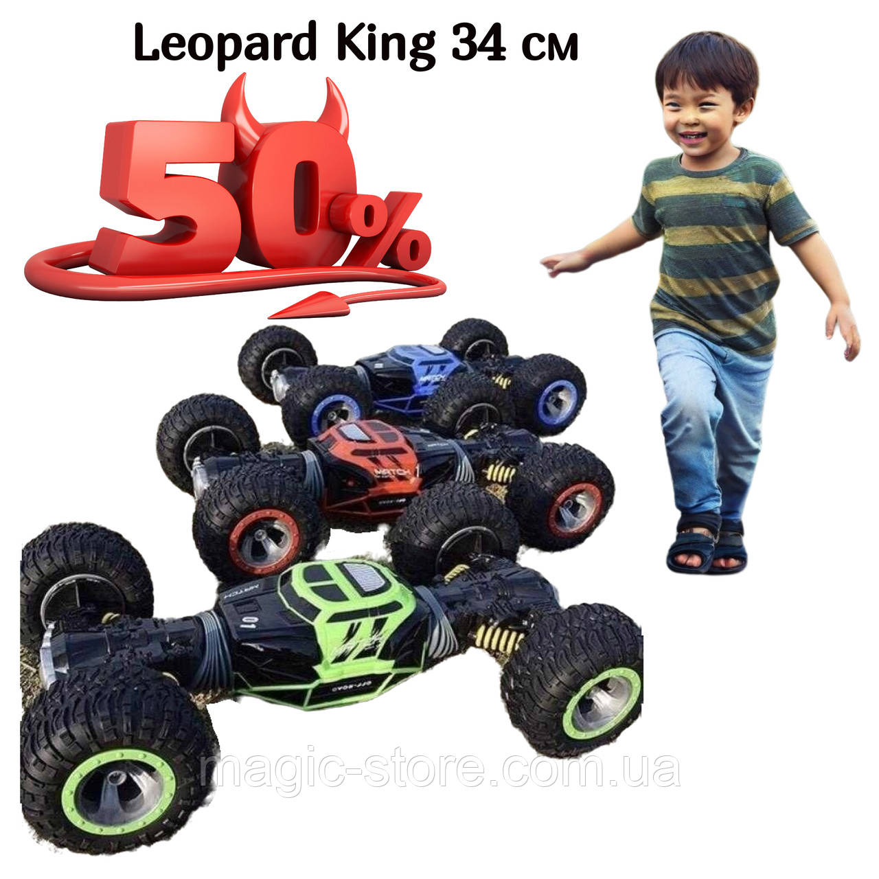 Машинка-перевертень на радіокеруванні Leopard King Hyper 34 см Трюкова машинка на пульті керування