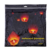 Небесний паперовий ліхтарик купол