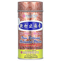 Wu Yang Brand, знеболюючий лікувальний пластир, 1 шт
