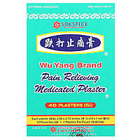 Wu Yang Brand, знеболюючий лікувальний пластир, 40 шт