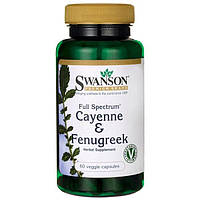 Кайєнна і Гуньба, Full Spectrum Cayenne,Fenugreek, Swanson, 60 капсул