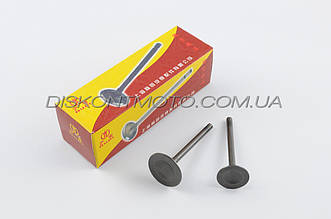  Клапани 4T GY6 150 157QMJ (L-66 mm) (пара, голі) HUDI