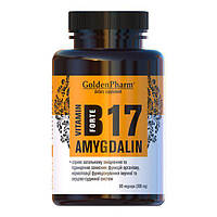Вітамін В17 Амигдалін Форте GoldenPharm (Vitamin B17 Amygdalin Forte) 500 мг 60 капсул