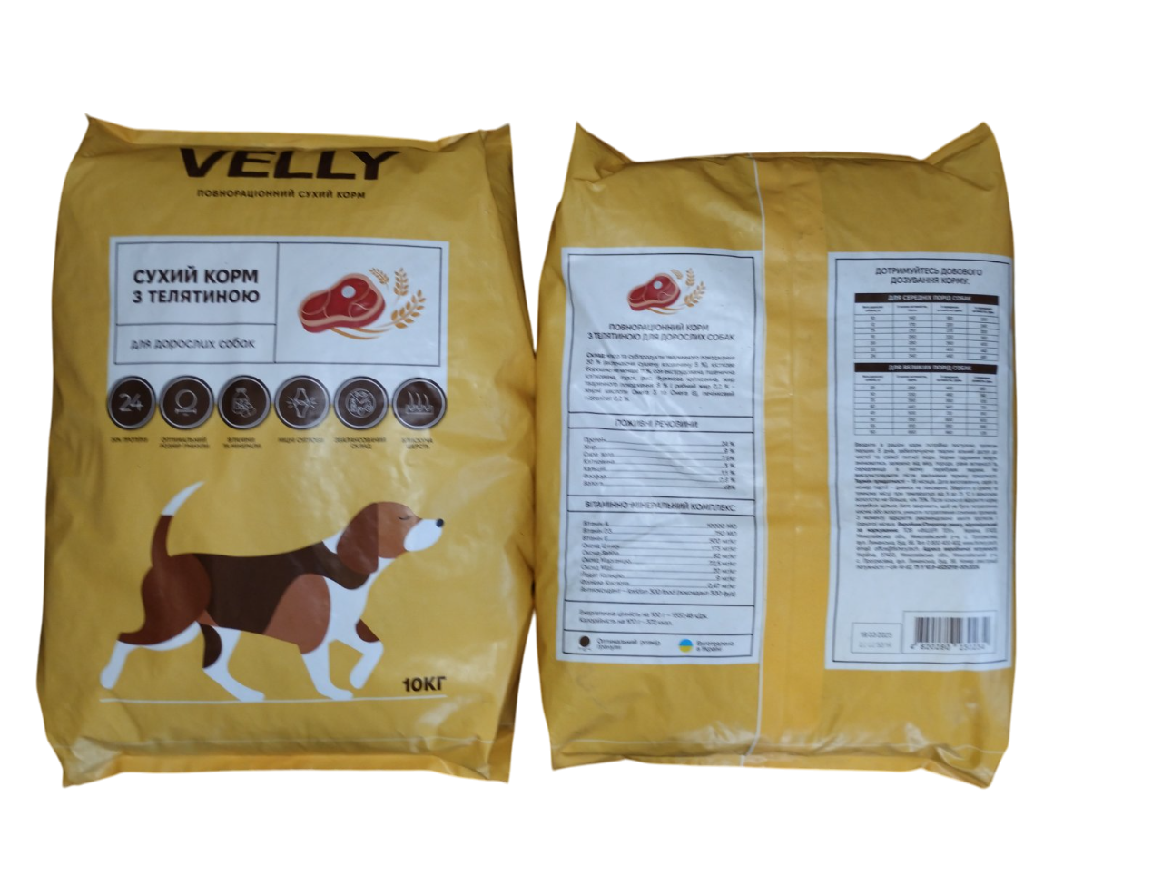 VELLY «ВЕЛЛІ» Повнораціонний сухий корм з телятиною для дорослих собак - 10 кг