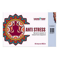 Добавка проти стресу "Антистрес" Vansiton (Antistress) 60 капсул