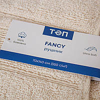 Полотенце «Fancy» 70x140 Light latte