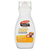 Лосьйон для тіла зволожуючий Palmer's (Body Lotion) 250 мл
