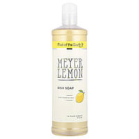 Мило для посуду, лимон, Meyer Lemon Dish Soap, Fruit of the Earth, 473 мл