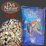 Корм для птахів Deli-Nature — 57 (Бельгія), фото 4