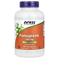 Пажитник Now Foods (Fenugreek) 500 мг 250 капсул