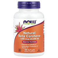 Природний бета-каротин Now Foods (Natural Beta Carotene) 25000 МО 180 капсул