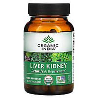 Вітаміни для печінки і нирок, Liver Kidney, Organic India, 90 вегетаріанських капсул