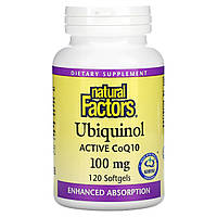 Убіхінол QH-активний коензим Q10 Natural Factors (Ubiquinol Active CoQ10) 120 капсул