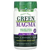 Пророщений ячмінь, Barley Grass, Green Foods Corporation, 250 таблеток
