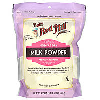 Знежирене сухе молоко, Bob's Red Mill, 624 г
