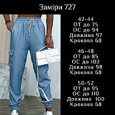 Джогери жіночі з кишенями, льон бохо 42-44, 46-48, 50-52 блю781-727, фото 3