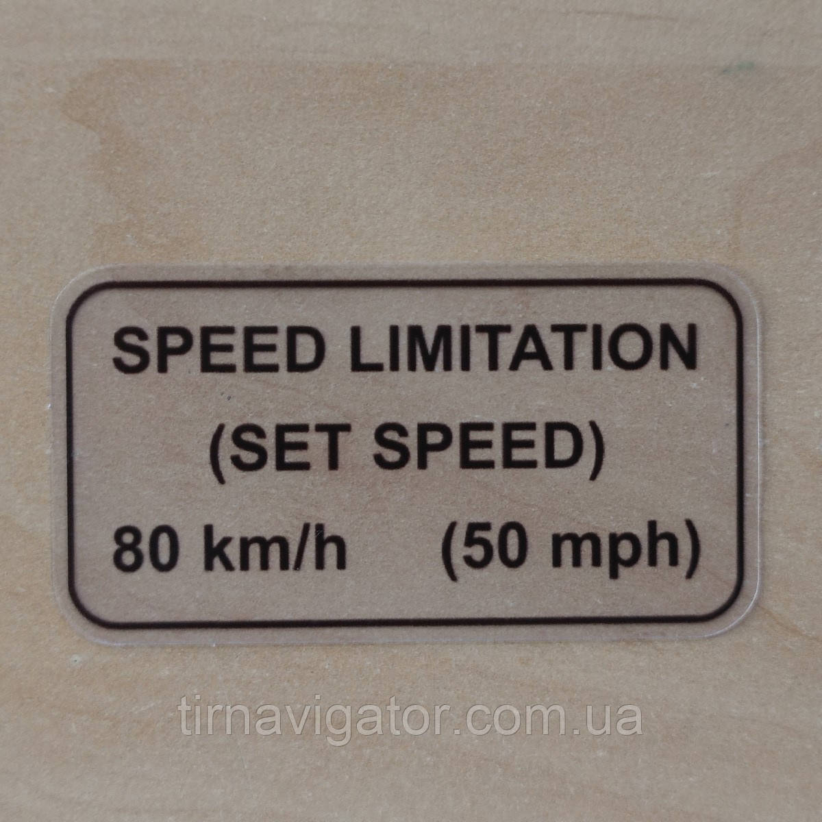 Наклейка "Speed Limitation 80km/h" 75x40mm ADR