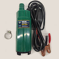 Насос перекачки палива 24V D50 ARMER пластиковий