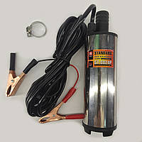 Насос перекачки палива 24V D50 ДК