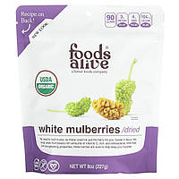 Чудо-їжа, шовковиця біла, Foods Alive, 8 унц (227 г)