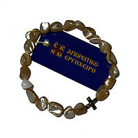 Православні чотки-браслет з натурального перламутру