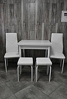 Кухонний комплект стіл розкладний, 2 стільці та 2 табурети
