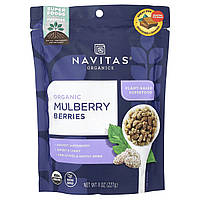 Шовковиця сушена біла органік Navitas Organics (Mulberry Berries) 227 г