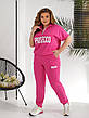 Сучасний літній жіночий спортивний костюм для пишних дам, фото 6