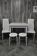 Кухонний комплект стіл розкладний, 2 стільці та 2 табурети