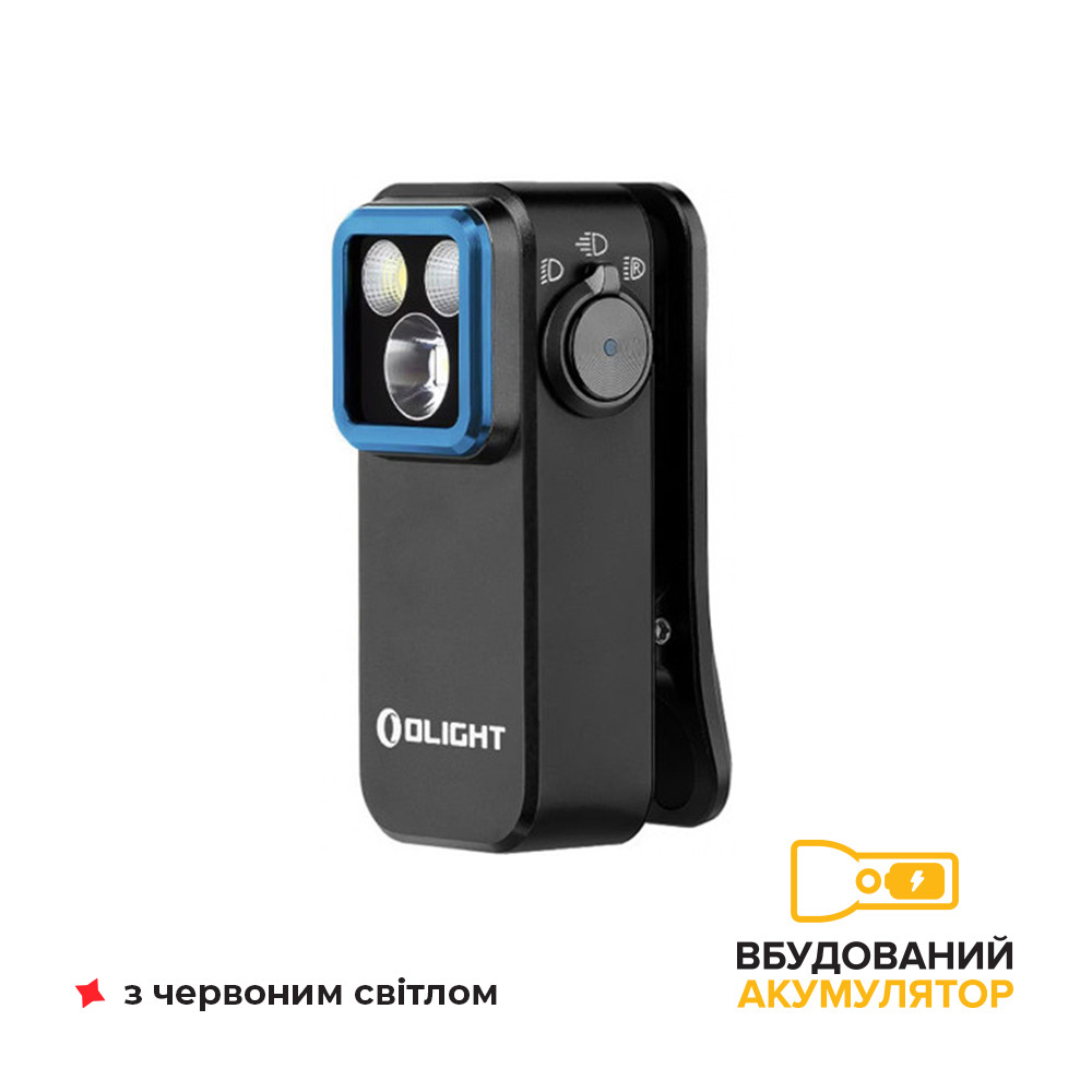 Ліхтарик Olight Oclip Pro