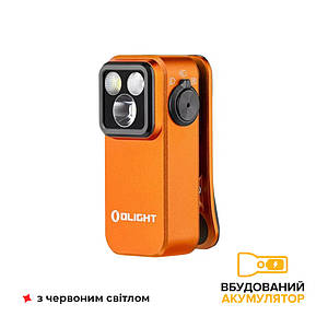 Ліхтарик Olight Oclip Pro Orange