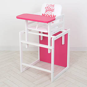 Стільчик трансформер для годування дерев'яний, Color малиновий