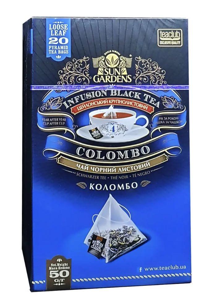 Чай чорний і зелений Sun Gardens  Colombo Mix у пірамідках  20*2.5г