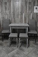 Кухонний комплект стіл розкладний, 2 стільці та 2 табурети
