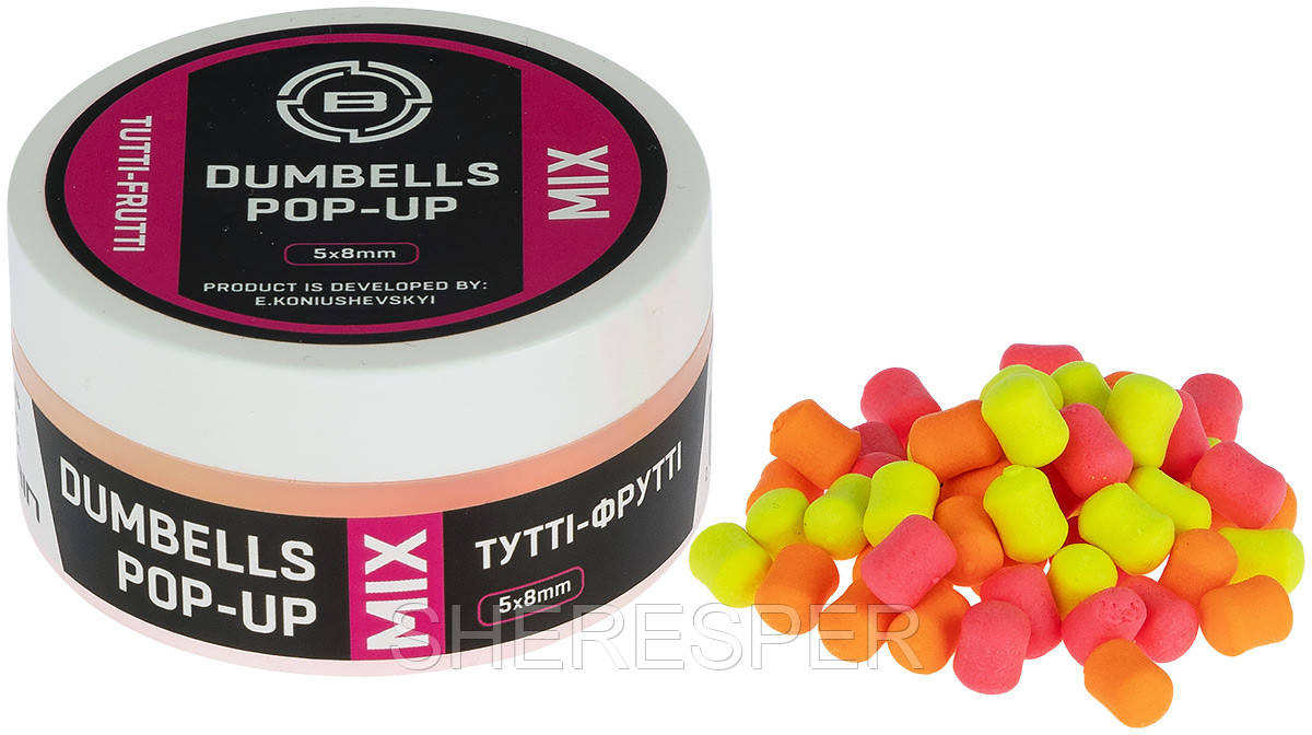 Бойли Brain Dumbells Mix Tutti-Frutti (тутті-фрутті) 5х8mm 34g