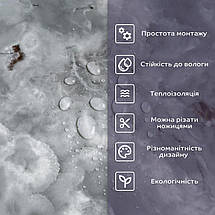 Самоклеюча стінова PET плитка 600х300х2мм SW-00002725, фото 4