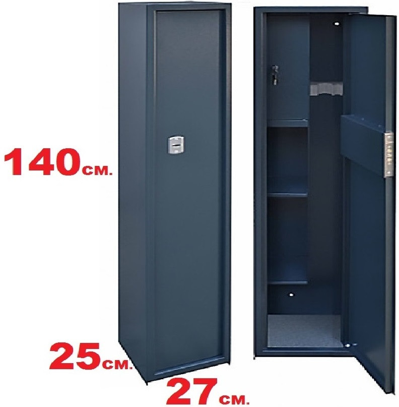 Сейф на 2 рушниці (140х27х25см.), збройовий сейф, сейф для зброї