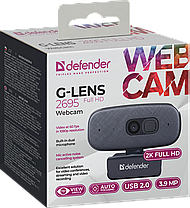 Веб-камера Defender G-lens 2695 FullHD 2K 1520p (69195), фото 3